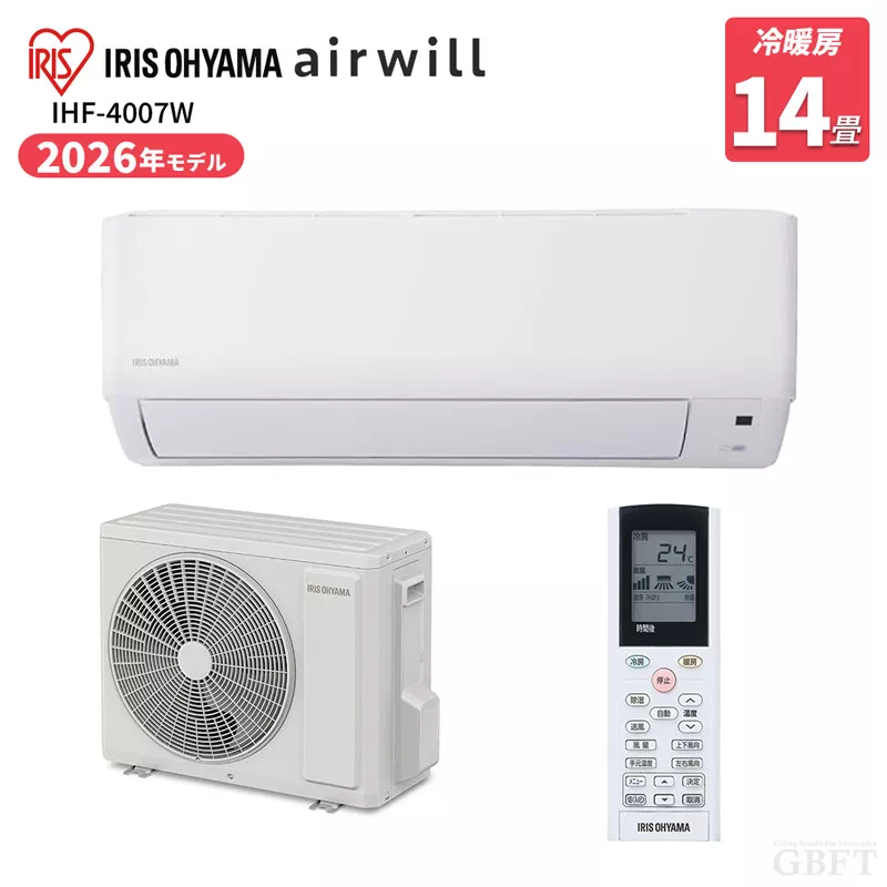 IHF-5610G-W アイリスオーヤマ エアコン Gシリーズ 18畳 5.6kW 200V