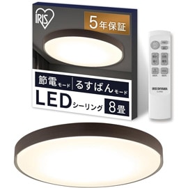 アイリスオーヤマ LEDシーリングライト CEA8DL-7.0WFM 8畳 調光調色 木目調フレーム ウォールナット