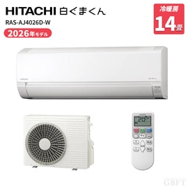 日立 エアコン 白くまくん AJシリーズ 14畳 4.0kW 200V RAS-AJ4026D(W) スターホワイト