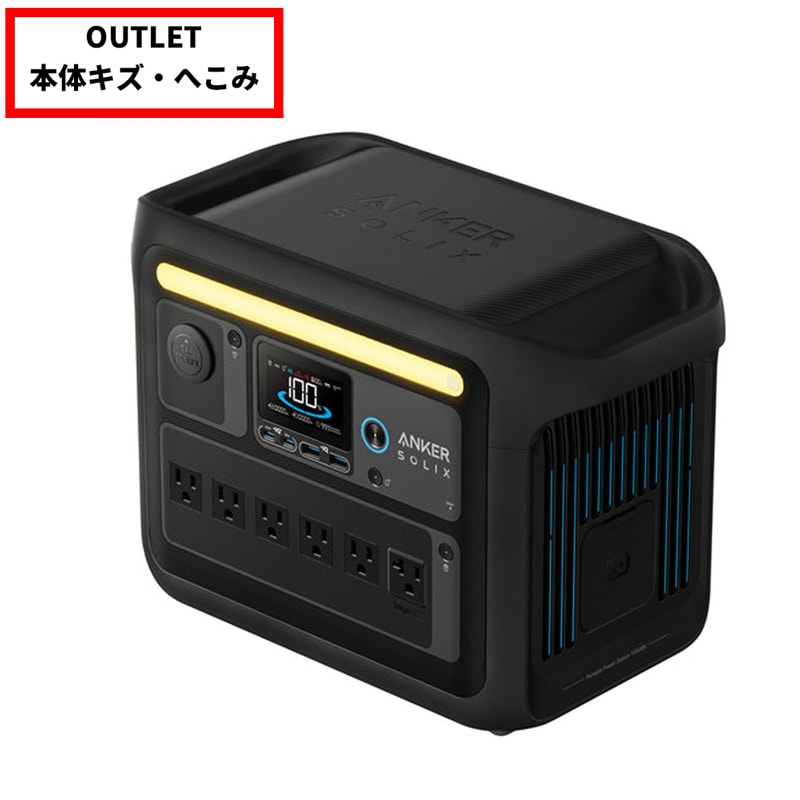 DLP8088NC PHILIPS パワーステーション アウトドアモバイルバッテリー