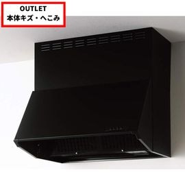 【本体キズ・へこみ品】クリナップ Cleanup レンジフード 深型レンジフード ブラック 間口60cm ZRS60NBD20FKZ-E