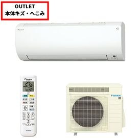 【本体キズ・へこみ品】ダイキン DAIKIN エアコン ホワイト S563ATVP-W 18畳 200V