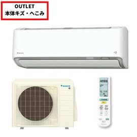 【本体キズ・へこみ品】DAIKIN ダイキン エアコン AXシリーズ S286ATAS-W 主に10畳用