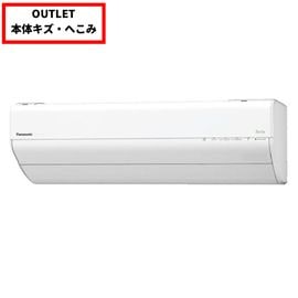 【本体キズ・へこみ品】パナソニック エオリア エアコン HXシリーズ CS-634DHX2-W 20畳 6.3kW 200V ルームエアコン おもに20畳用 ハイグレードモデル ナノイーX搭載 クリスタルホワイト Panasonic Eolia