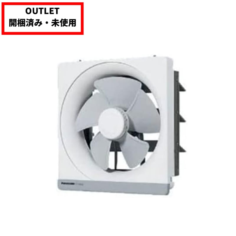 Panasonic 金属製換気扇 FY-30EM5 本体 000000025518_ftGepF8.jpg