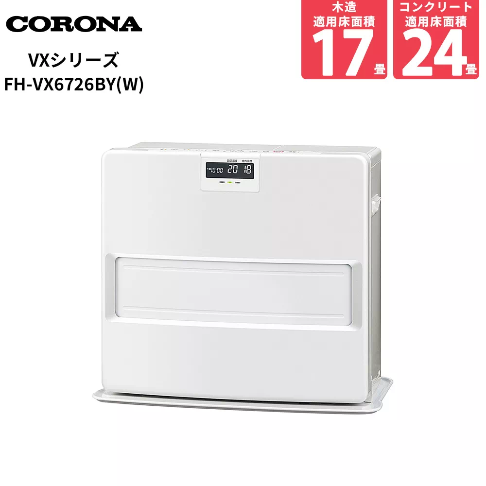 コロナ CORONA 石油ストーブ ニューブルーバーナ GH-G12F-A