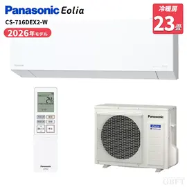 IHF-2207W アイリスオーヤマ エアコン 6畳 2.2kW Wi-Fi 人感センサー