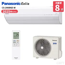 IHF-2509G アイリスオーヤマ エアコン 8畳 2.5kW 100V