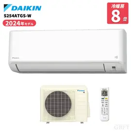 S256ATCS-W ダイキン エアコン CXシリーズ 8畳 2.5kW 100V ホワイト
