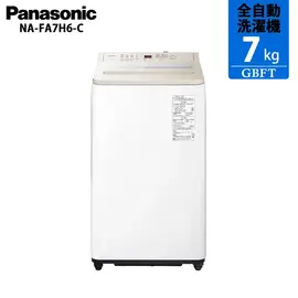 Panasonic パナソニック 全自動洗濯機 NA-FA7H5-C 泡洗浄 7kg 簡易乾燥