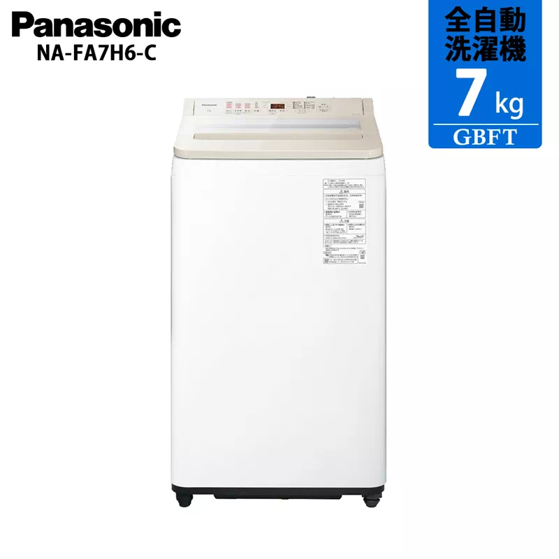 東芝 TOSHIBA 全自動洗濯機 ピュアホワイト AW-7GM4(W) 7kg 東芝 TOSHIBA 全自動洗濯機 ピュアホワイト AW-7GM4(W) 7kg