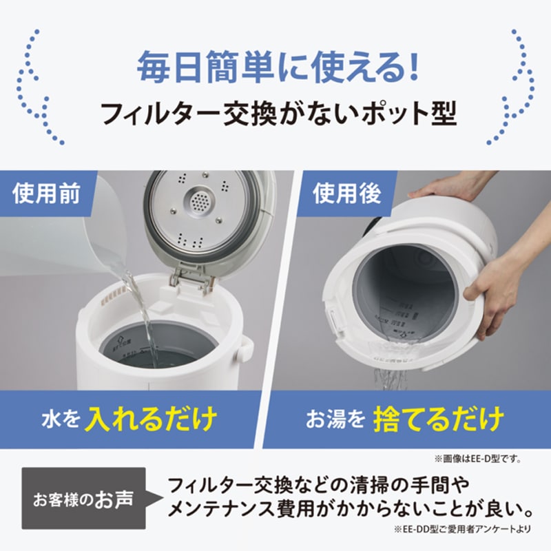 EE-MC20-GM 象印 スチーム式加湿器 1.8L フィルター不要 セージグリーン