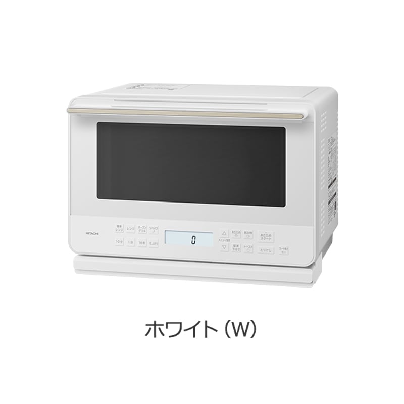 MRO-S7E(W) 日立 ヘルシーシェフ 過熱水蒸気オーブンレンジ 27L らく