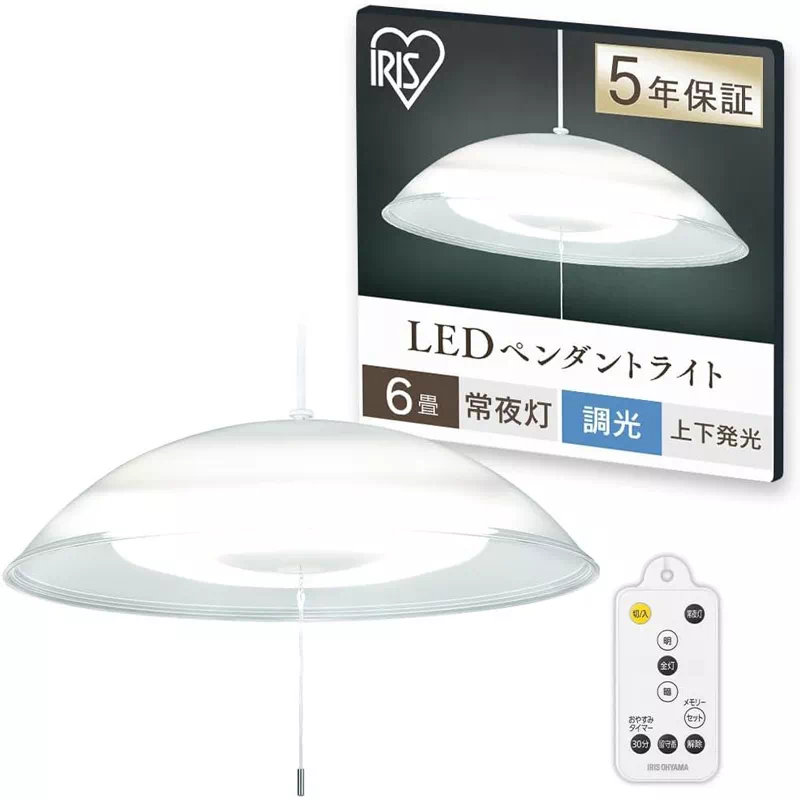PL8D-YA2 アイリスオーヤマ LEDペンダントライト 洋風 8畳 上下発光 昼光色