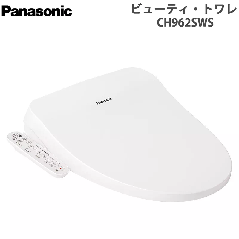 TCF2223E-NW1 TOTO BV2 ウォシュレット 温水洗浄便座 ホワイト