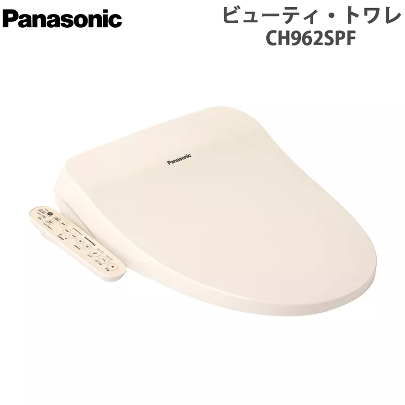 TCF2223E-NW1 TOTO BV2 ウォシュレット 温水洗浄便座 ホワイト