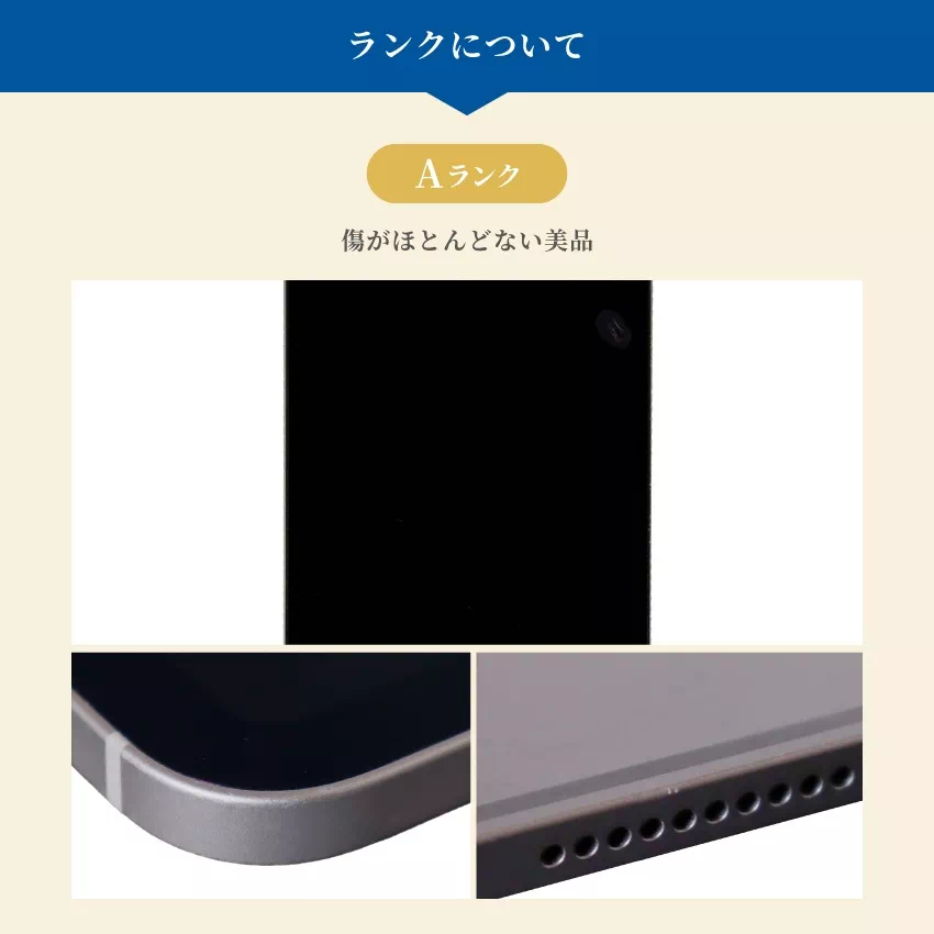 iPad 第五世代 本体 中古 整備済み品 32GB 128GB ゴールド シルバー