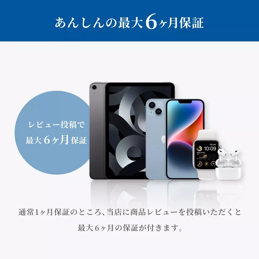 iPad 第五世代 本体 中古 整備済み品 32GB  128GB  ゴールド シルバー グレイ Apple アップル 第5世代 | 7