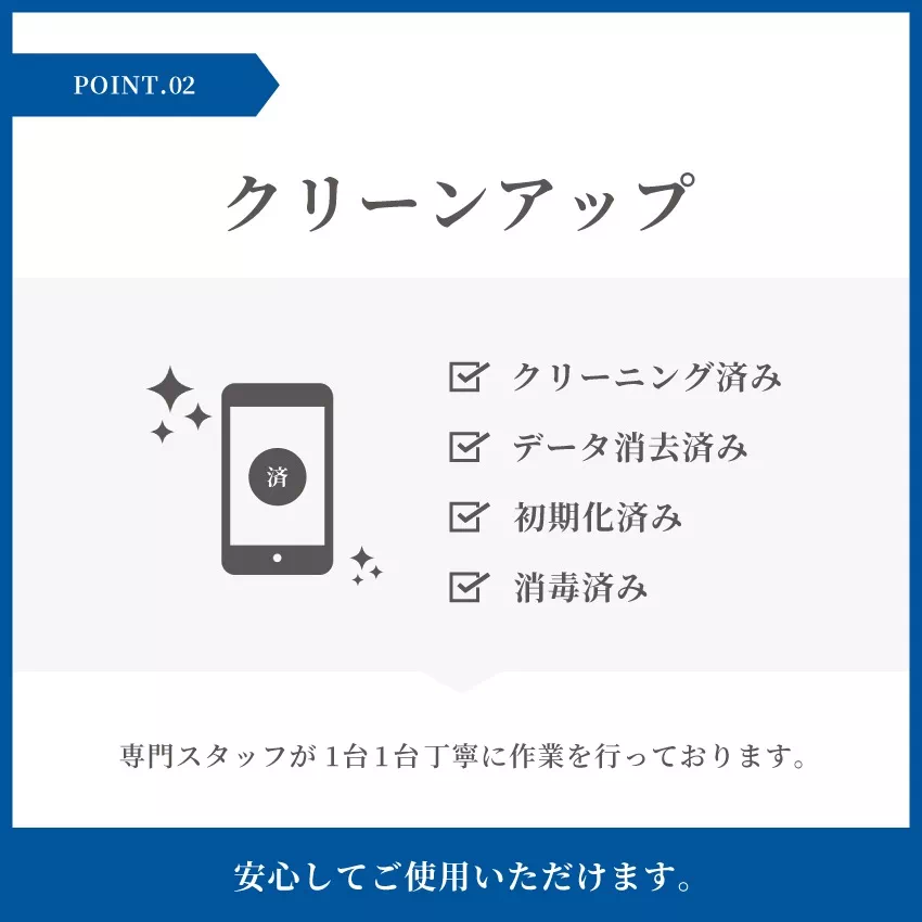 Apple アップル iPhone SE（第3世代） 本体 中古 整備済み品 SIMフリーモデル 256GB 128GB 64GB スターライト レッド ミッドナイト Aランク Bランク Cランク | 13