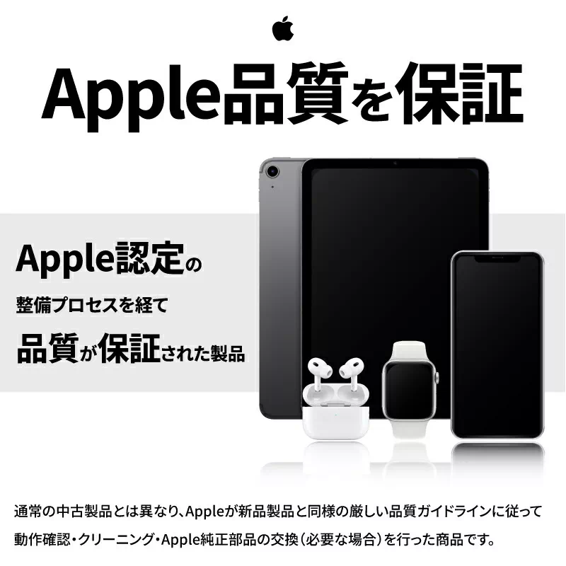 美品‼️iPad Air 第五世代 64GB Wi-Fi バッテリー残量98%‼️