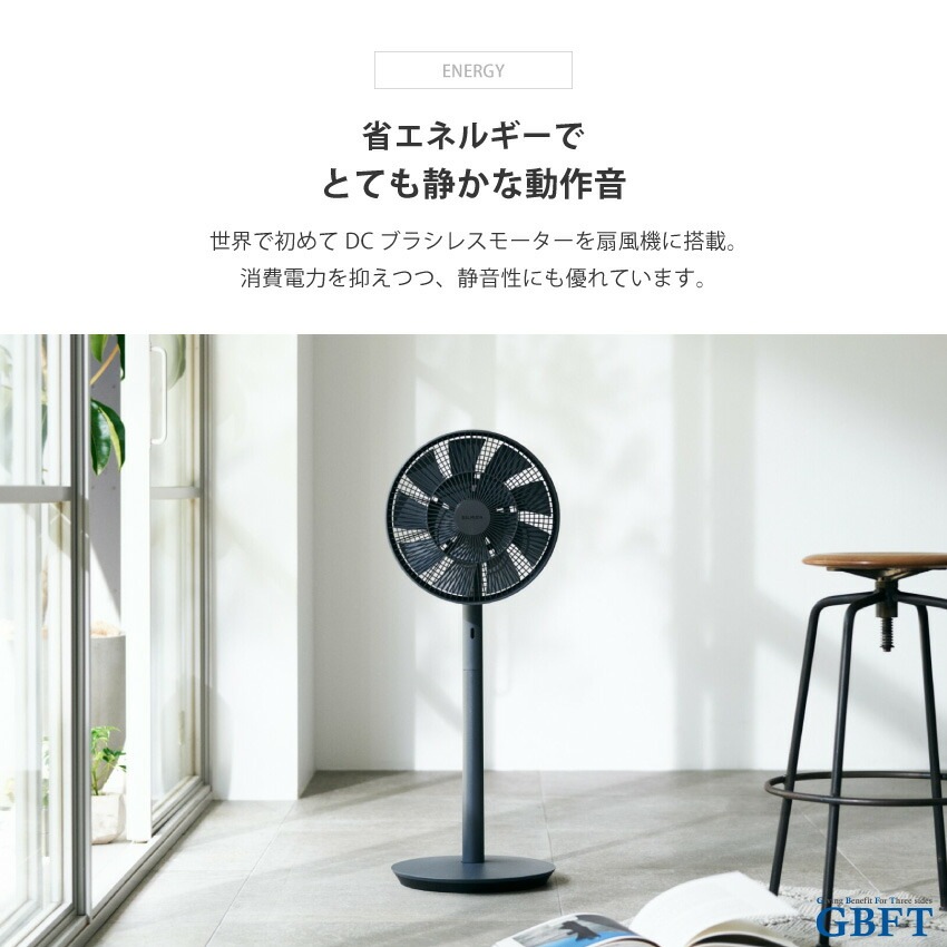 バルミューダ 扇風機 EGF-1800 WG BALMUDA The GreenFan ホワイト×グレー EGF-1800-WG 正規品 日本製