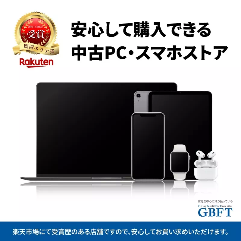 Apple アップル MacBook Air Retina 2018 ノートPC 中古 整備済み品 SSD 256GB 13インチ RAM 16GB シルバー Aランク Bランク Cランク | 9