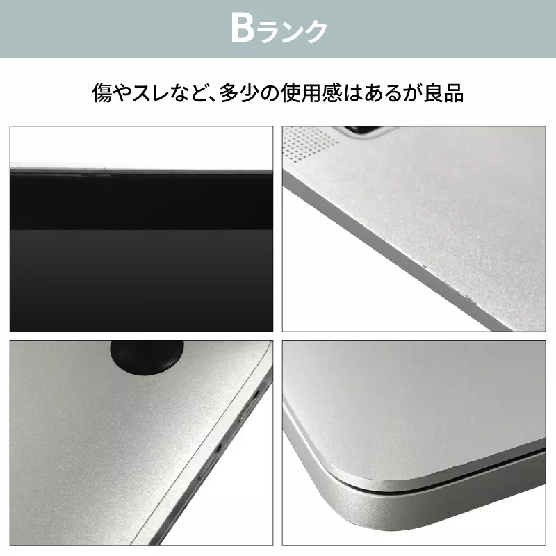 Apple アップル MacBook Air Retina 2018 ノートPC 中古 整備済み品 SSD 256GB 13インチ RAM 16GB シルバー Aランク Bランク Cランク | 5