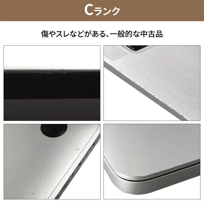 Apple アップル MacBook Air Retina 2018 ノートPC 中古 整備済み品 SSD 256GB 13インチ RAM 16GB シルバー Aランク Bランク Cランク | 6