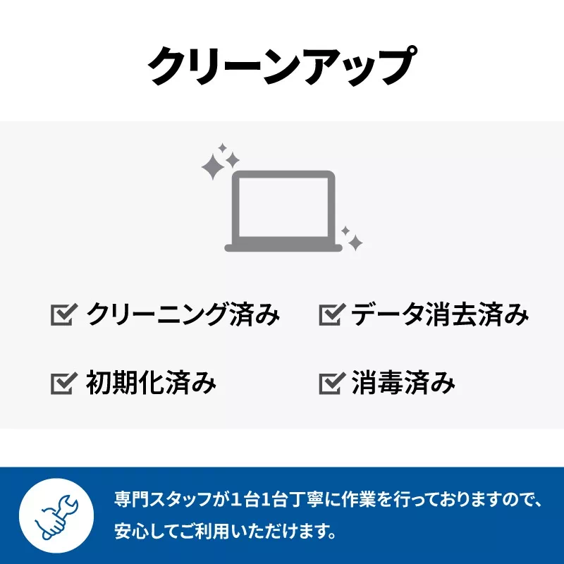 Apple アップル MacBook Air Retina 2018 ノートPC 中古 整備済み品 SSD 256GB 13インチ RAM 16GB シルバー Aランク Bランク Cランク | 10