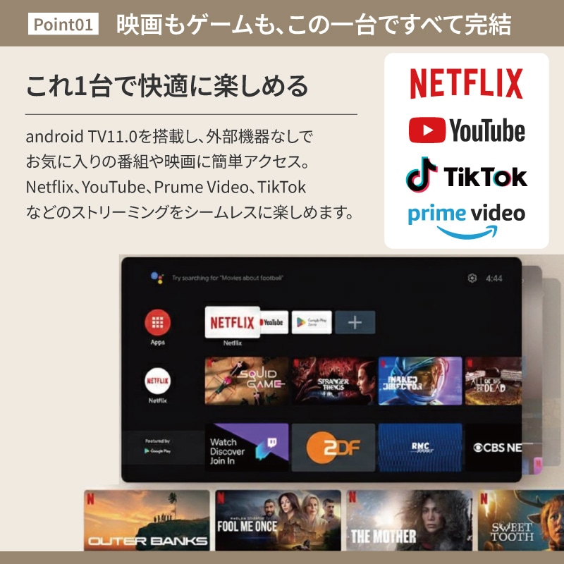 サムネイル1