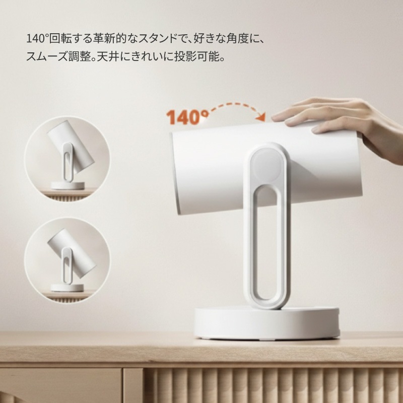 A1223 ETOE プロジェクター Starfish Plus Google TV搭載