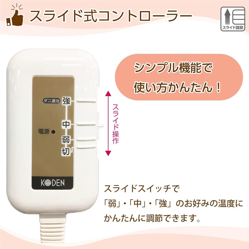 KODEN 広電 電気毛布 敷き 140×80cm グレイ フランネル 洗える 消臭機能 デオテックスライト CWA555H-HV