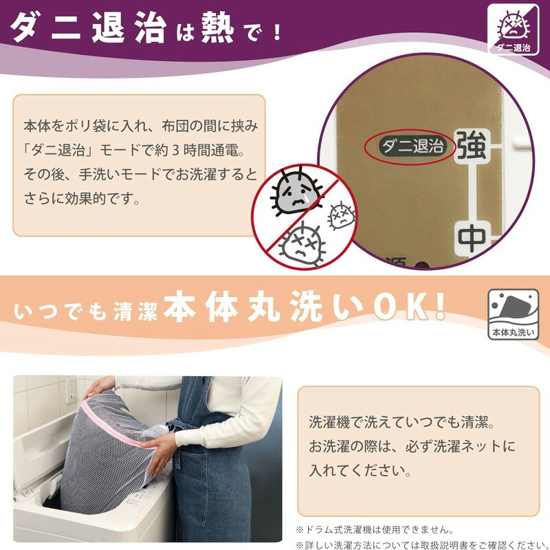 KODEN 広電 電気毛布 敷き 140×80cm グレイ フランネル 洗える 消臭機能 デオテックスライト CWA555H-HV