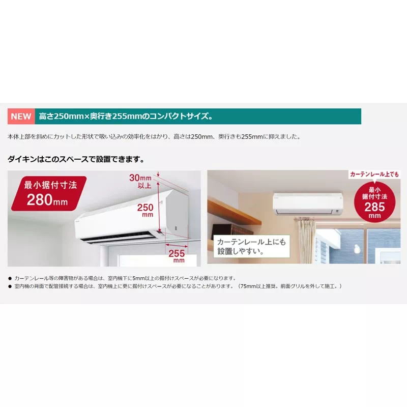 ダイキンエアコン本体 冷暖房能力2.2kW/2.5kW ダイキン エアコン DAIKIN ルームエアコン Eシリーズ ホワイト 主に6畳