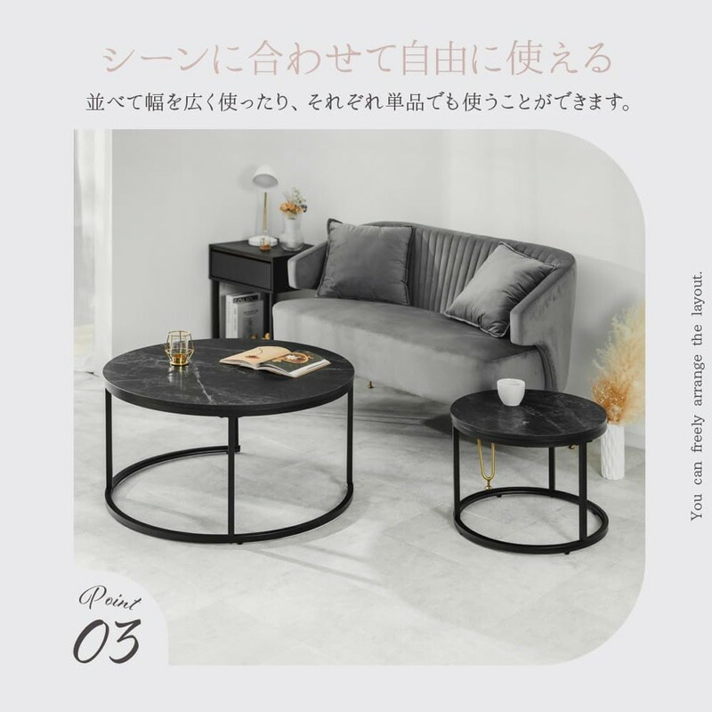 武田コーポレーション ネストテーブル ローテーブル 大理石柄 80ブラック おしゃれ B2-NT80BK