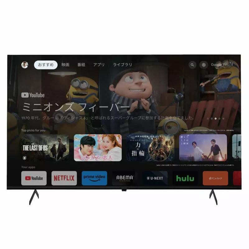 ORION 50型 4Kテレビ OSR50G10 51WTVnSvy3L._AC_SY200_QL15_.jpg