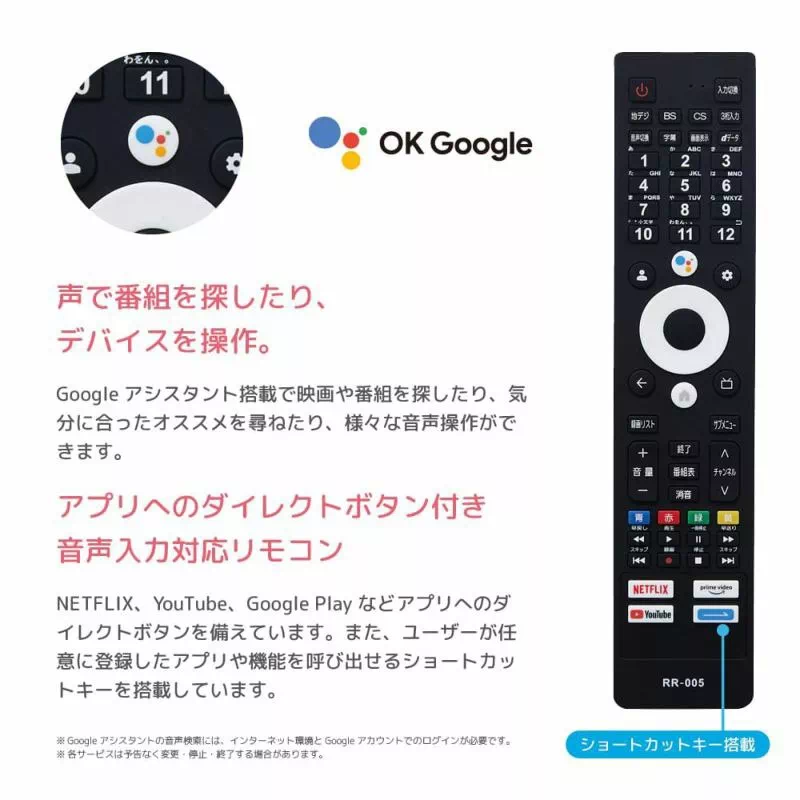 オリオン ORION SMART TV series 50インチ 4K対応・HD・FHD