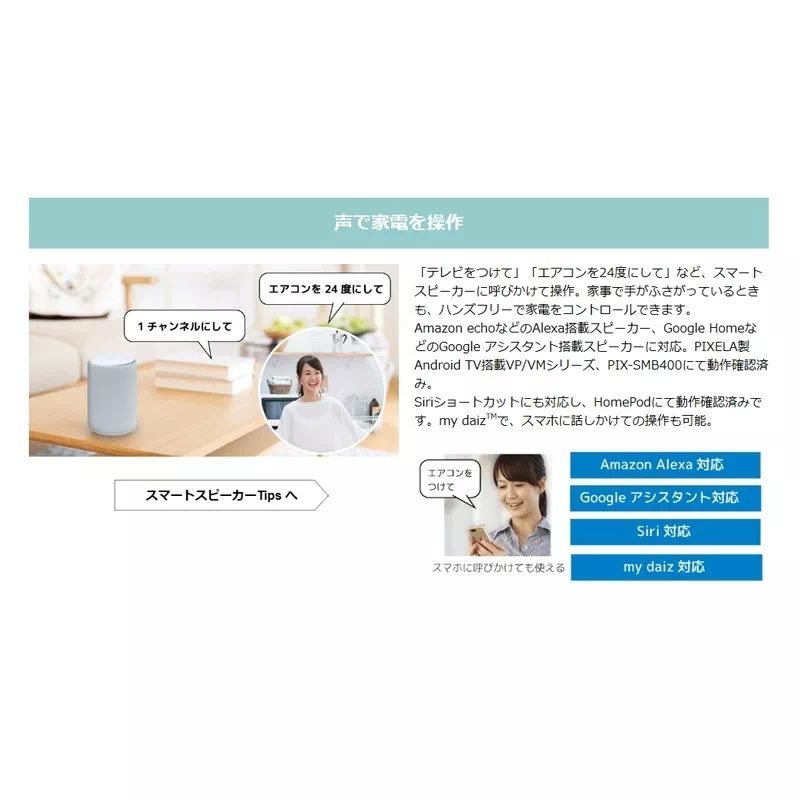 ラトックシステム スマート家電リモコン ハローキティコラボモデル 重さ16g 赤外線到達距離30m 壁掛けフック搭載 RS-WFIREX4K1 | 2