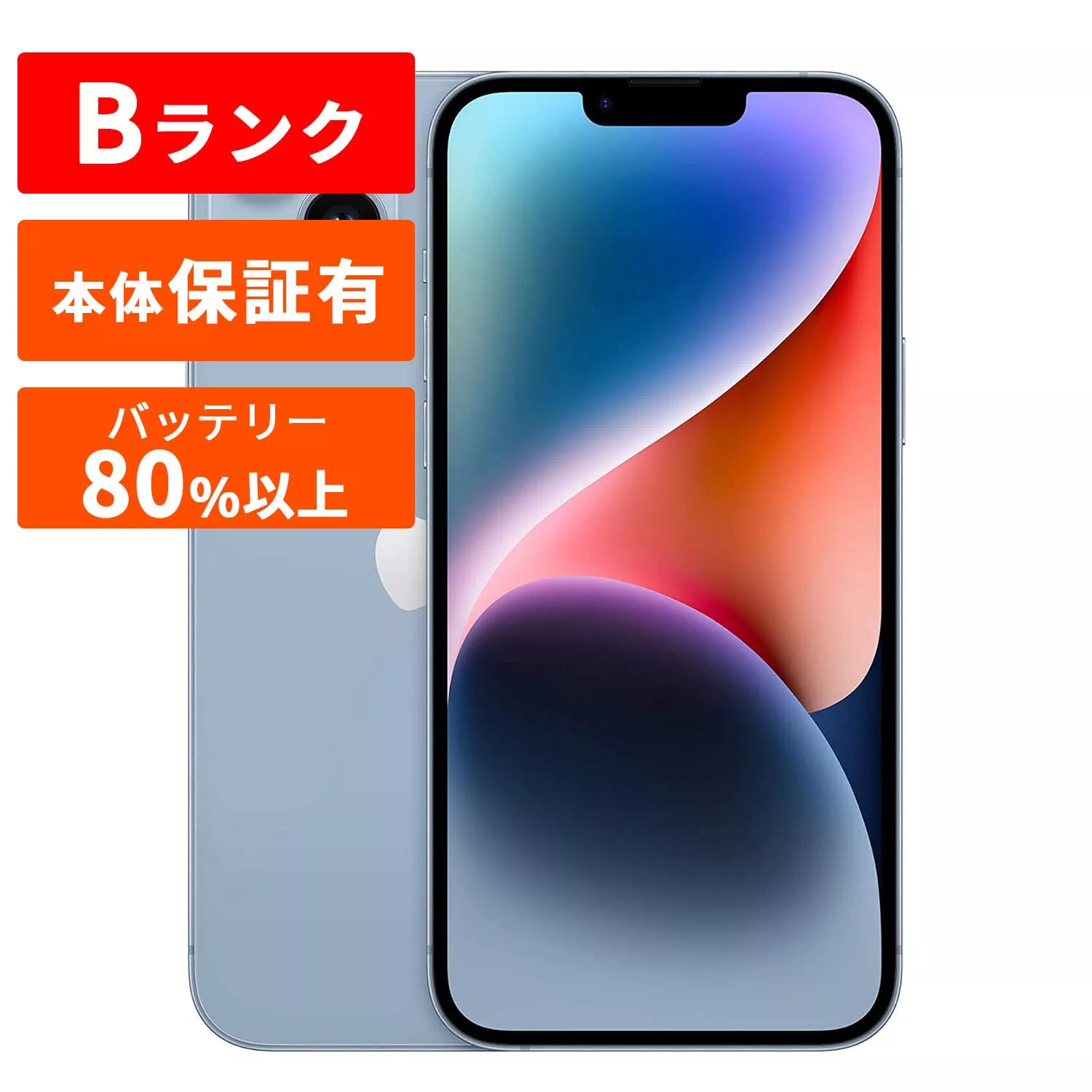 Apple iPhone 14 Plus 256GB SIMフリー ジャンク品 iPhone 14 Plus 中古 SIMフリー 整備済み品 Apple アップル
