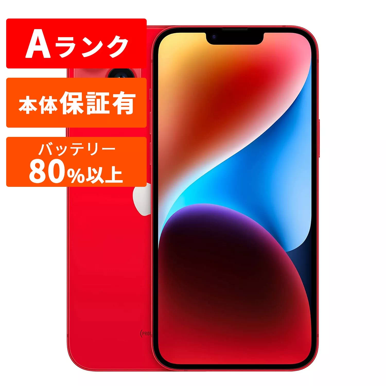 Apple - アップル iPhone14 Pro 512GB シルバーSIMフリー【中古】 Amazon | 【整備済み品】 Apple iPhone 14 Pro 512GB シルバー