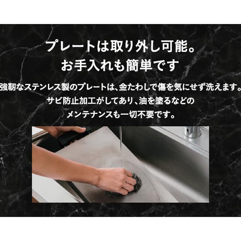 BALMUDA The Plate Pro ホットプレート ステンレス ブラック K10A-BK | 6