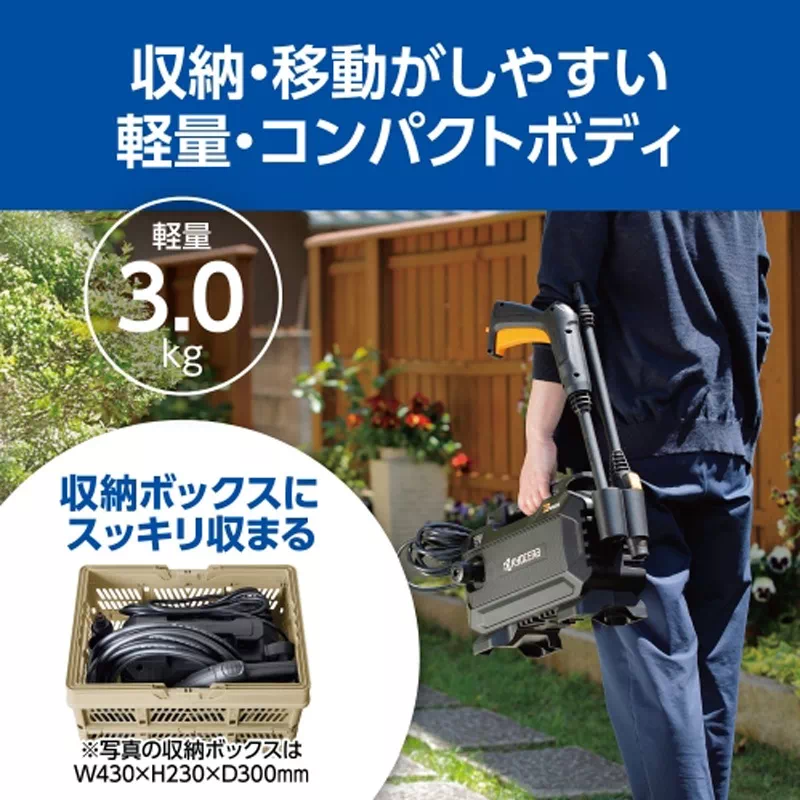 京セラ 高圧洗浄機 AJPN-1220 小型 家庭用 おすすめ 洗車 雨どい ベランダ 掃除 Kyocera 旧リョービ RYOBI | 2