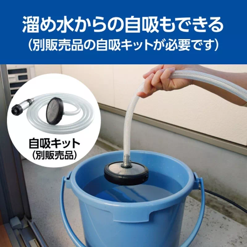 京セラ 高圧洗浄機 AJPN-1220 小型 家庭用 おすすめ 洗車 雨どい ベランダ 掃除 Kyocera 旧リョービ RYOBI | 8