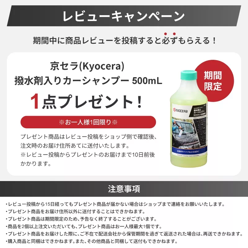京セラ 高圧洗浄機 AJPN-1220 小型 家庭用 おすすめ 洗車 雨どい ベランダ 掃除 Kyocera 旧リョービ RYOBI | 9