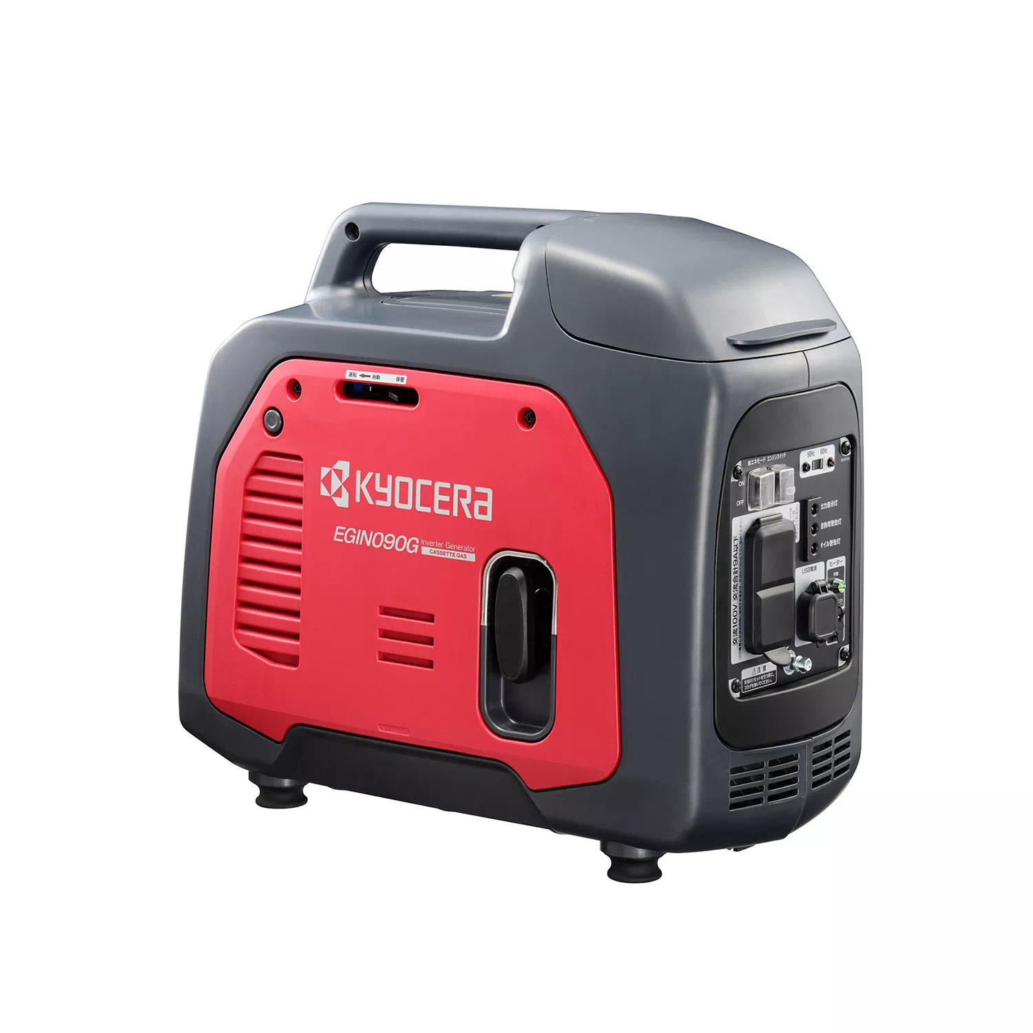 京セラ 発電機 カセットボンベ式エンジン発電機 EGIN090G 防災用 小型静音タイプ 家庭用 カセットボンベ KYOCERA | 2