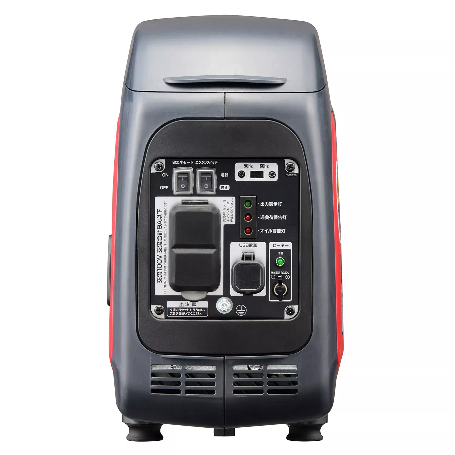 京セラ 発電機 カセットボンベ式エンジン発電機 EGIN090G 防災用 小型静音タイプ 家庭用 カセットボンベ KYOCERA | 6