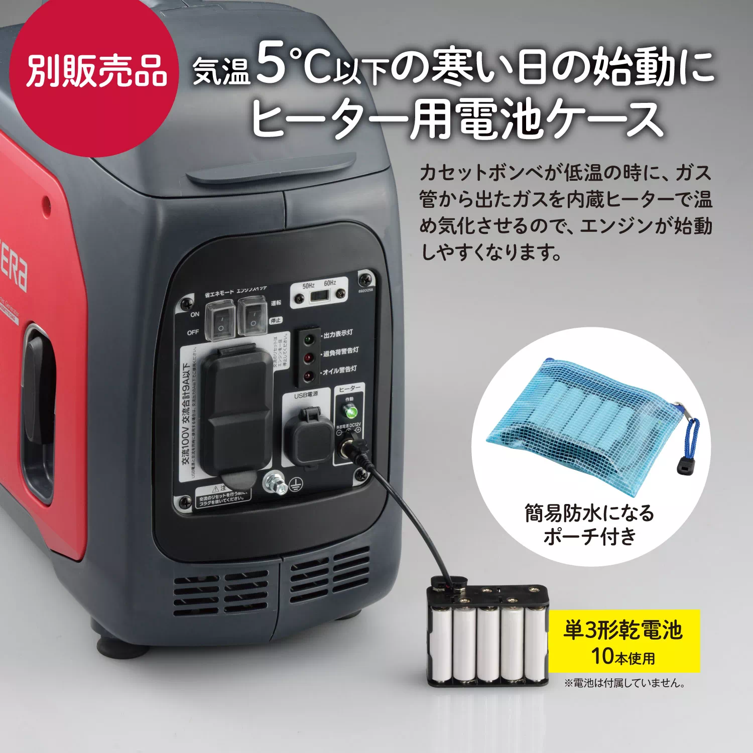 京セラ 発電機 カセットボンベ式エンジン発電機 EGIN090G 防災用 小型静音タイプ 家庭用 カセットボンベ KYOCERA | 10