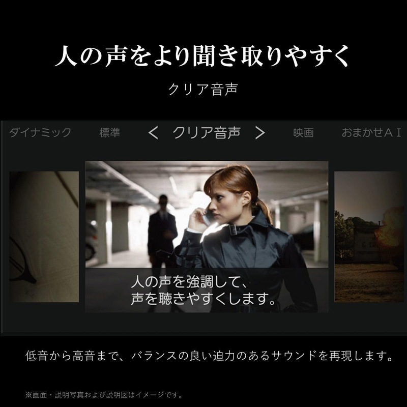 TVS REGZA 4K液晶 43インチ スマートテレビ Airplay対応 2023年モデル 43M550M