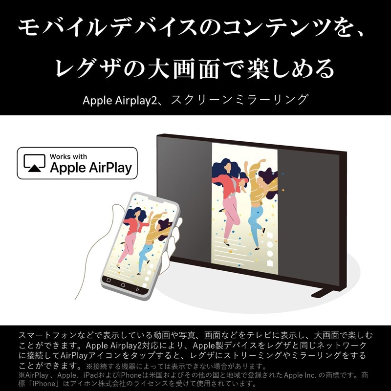 TVS REGZA 4K液晶 43インチ スマートテレビ Airplay対応 2023年モデル 43M550M