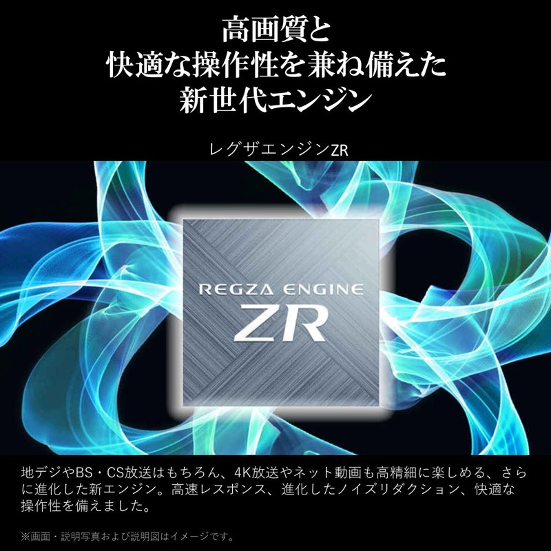 TVS REGZA 4K液晶 43インチ スマートテレビ Airplay対応 2023年モデル 43M550M